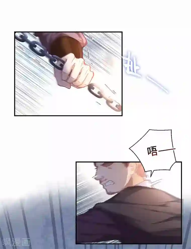 厨厨动人第35话 乌雀府