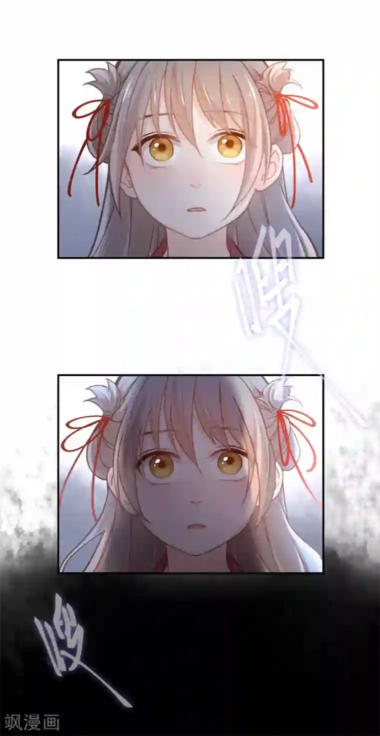 厨厨动人第36话 放箭