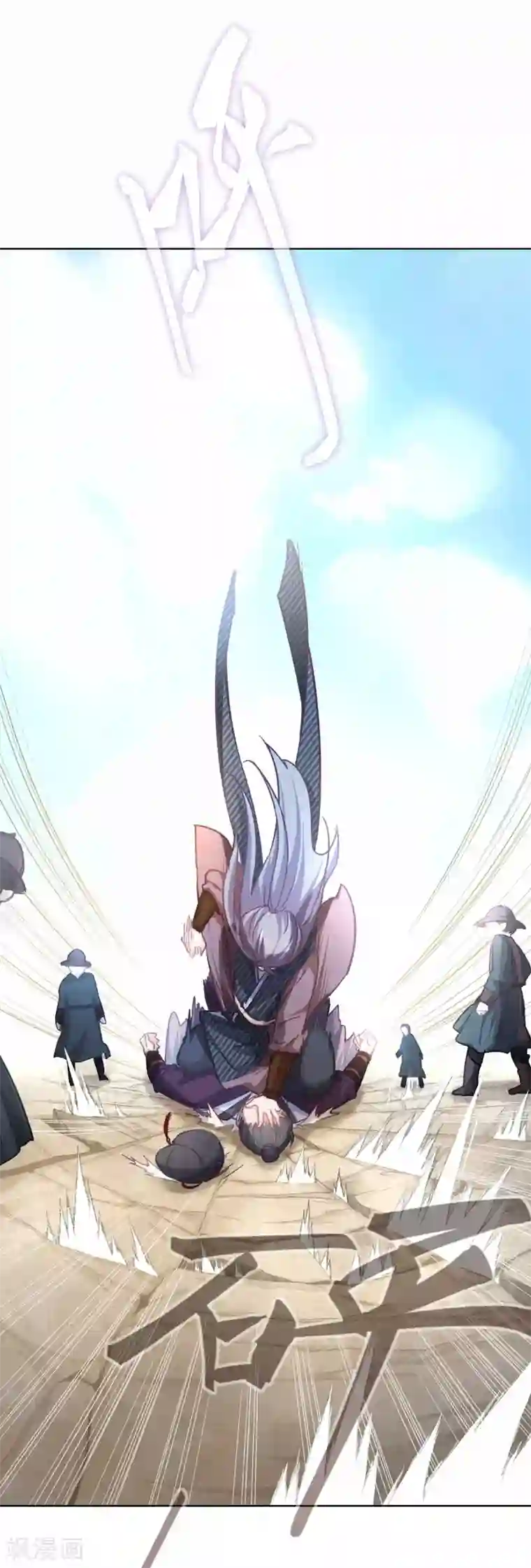 厨厨动人第37话 我们回家