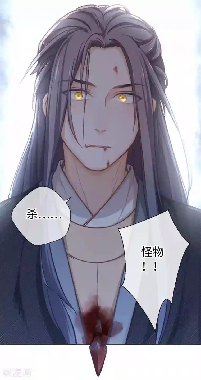 厨厨动人第37话 我们回家