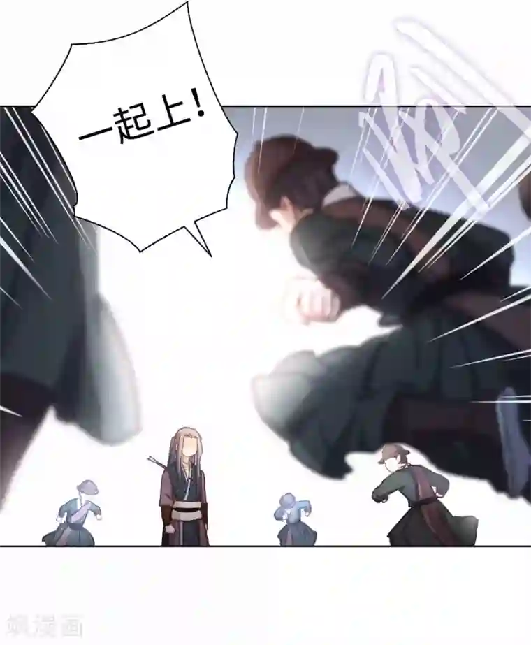 厨厨动人第37话 我们回家