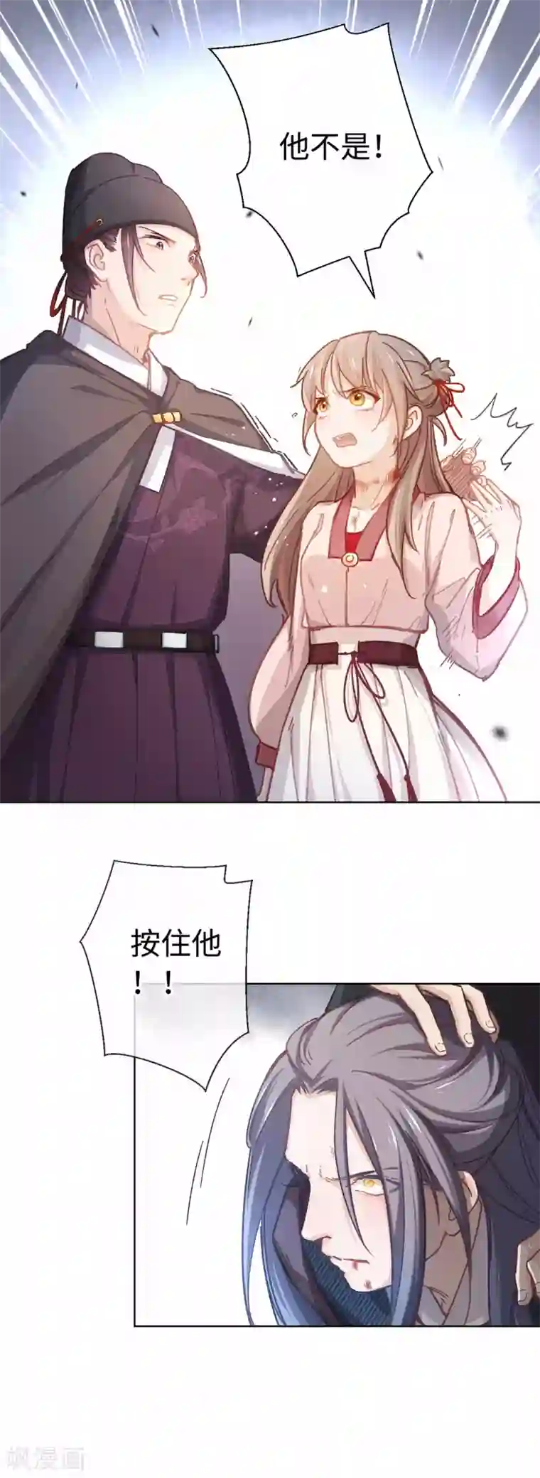 厨厨动人第37话 我们回家