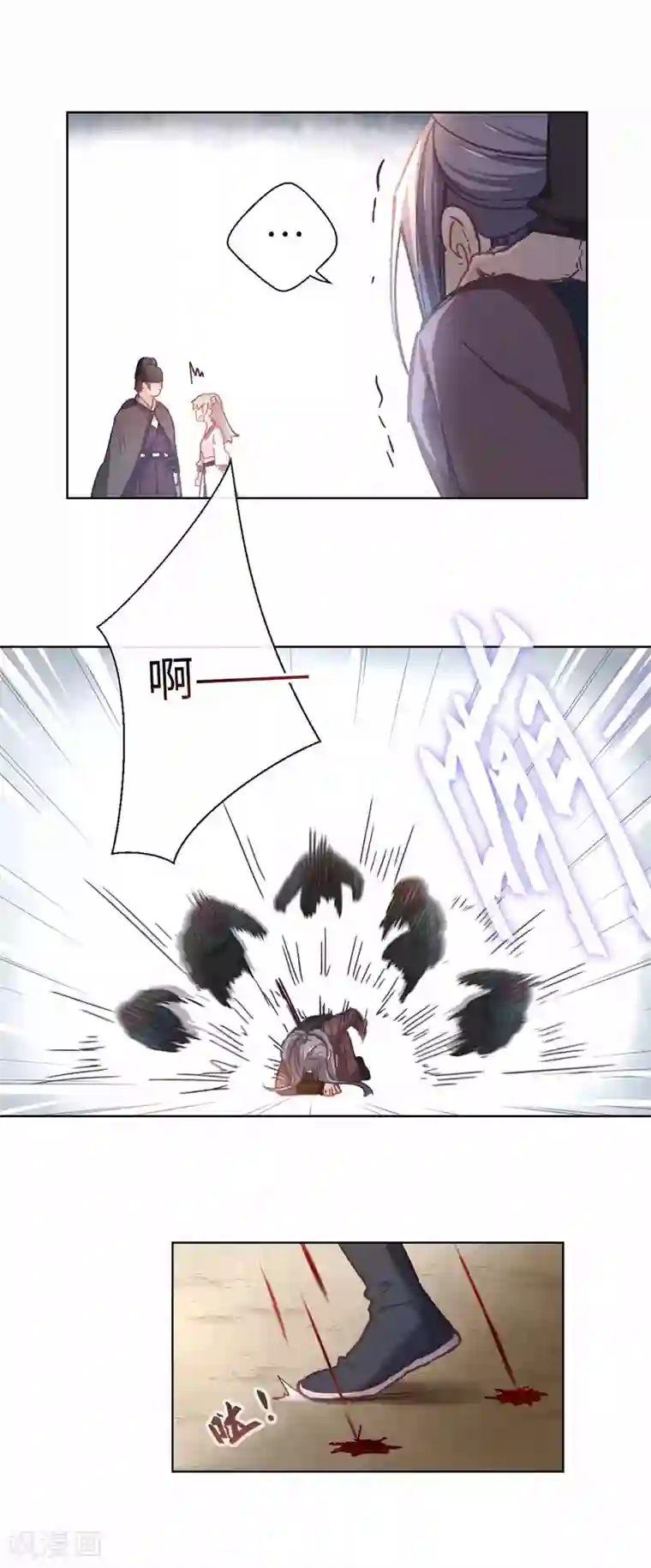 厨厨动人第37话 我们回家