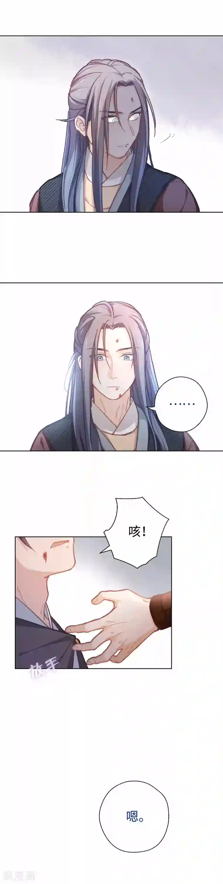 厨厨动人第37话 我们回家