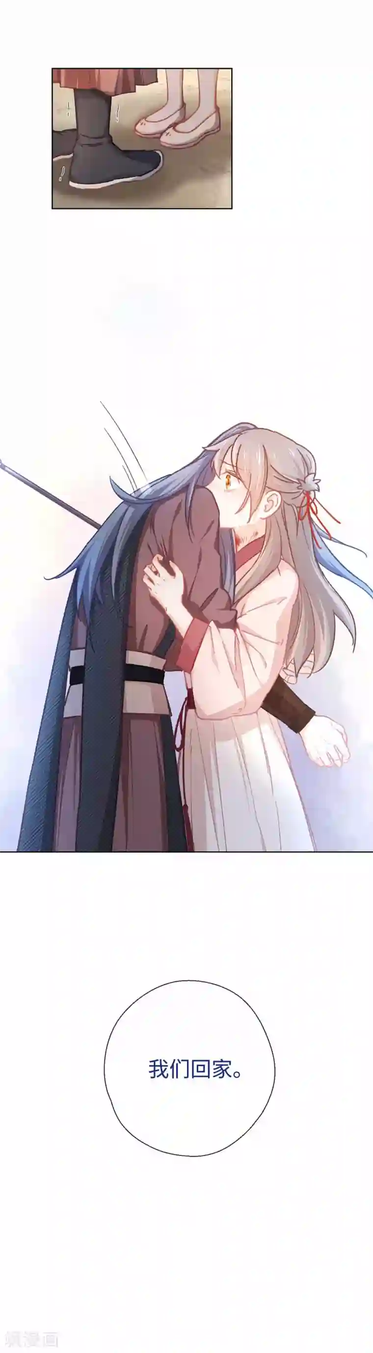 厨厨动人第37话 我们回家