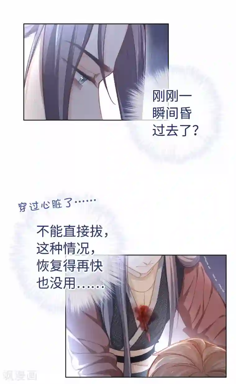 厨厨动人第37话 我们回家