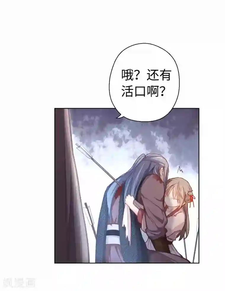 厨厨动人第37话 我们回家