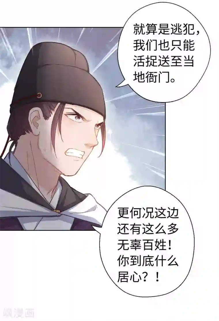 厨厨动人第37话 我们回家