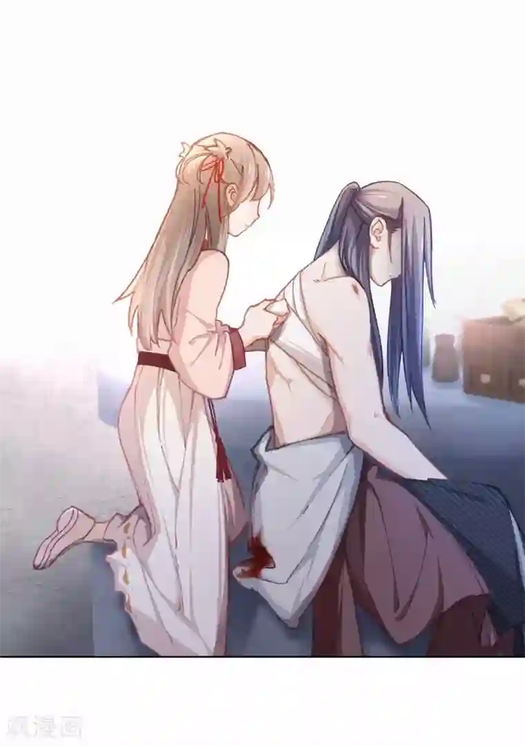 厨厨动人第38话 丹药