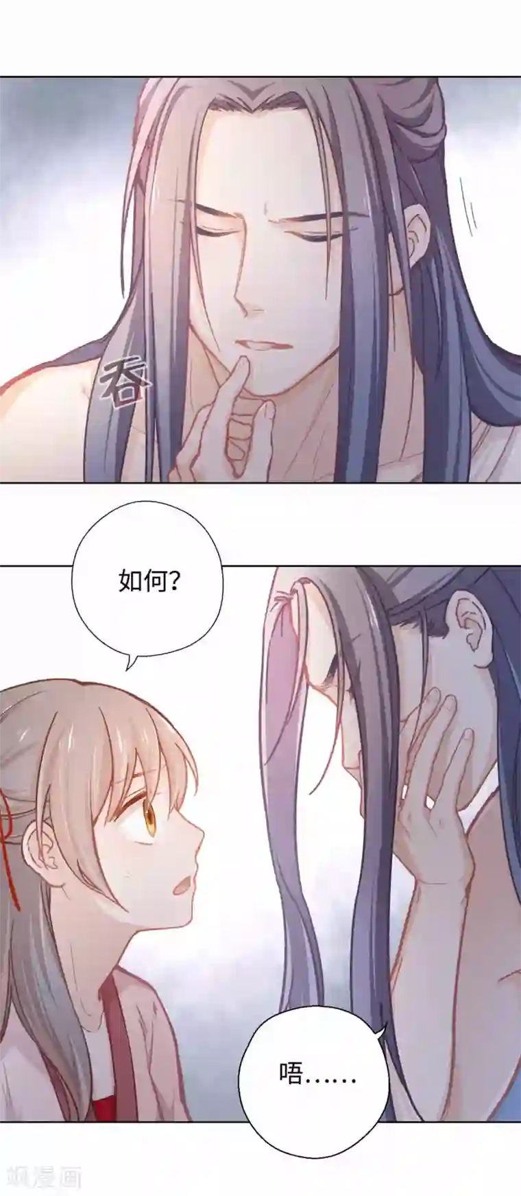 厨厨动人第38话 丹药