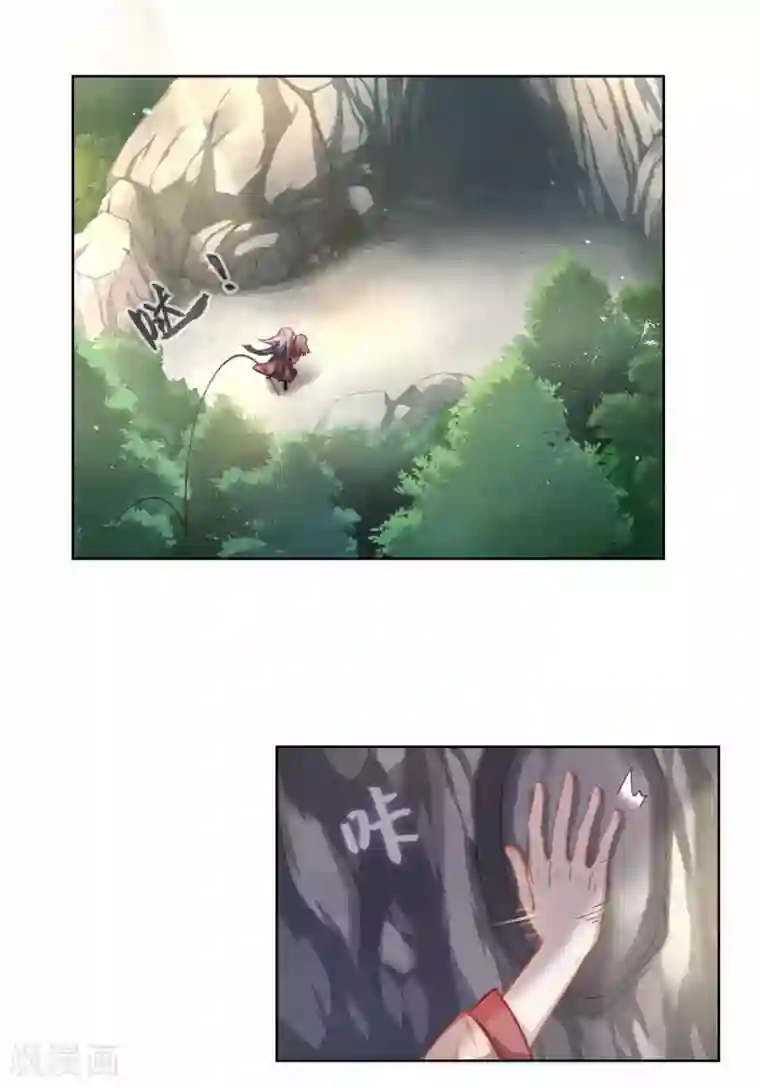 厨厨动人第38话 丹药