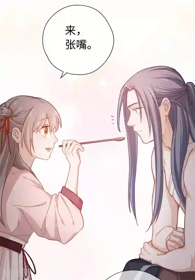 厨厨动人第38话 丹药