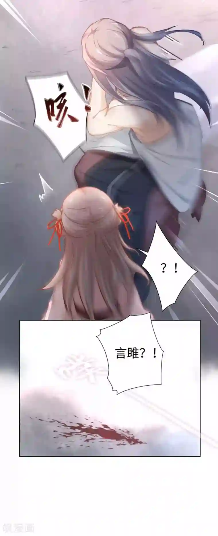 厨厨动人第38话 丹药