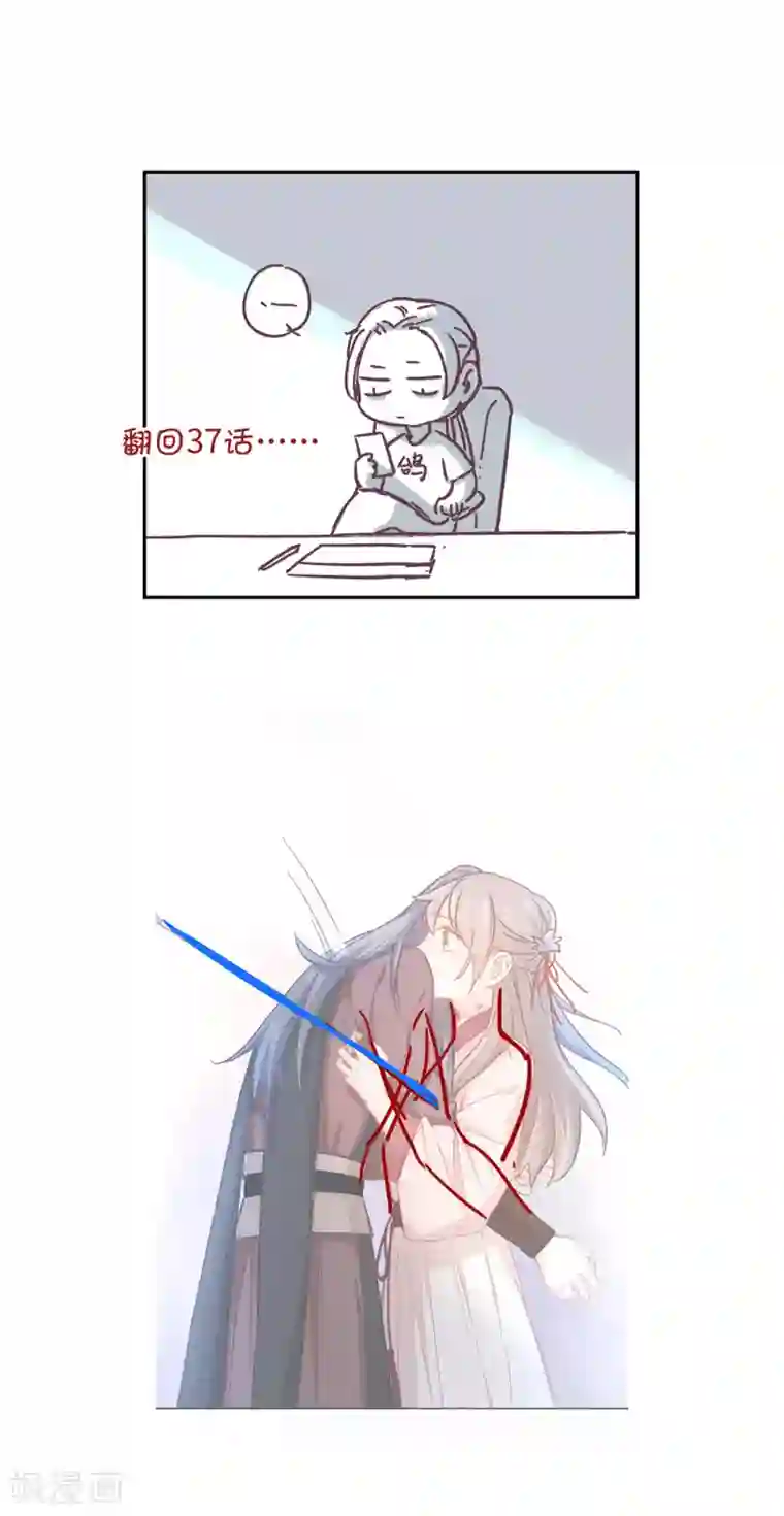 厨厨动人第38话 丹药