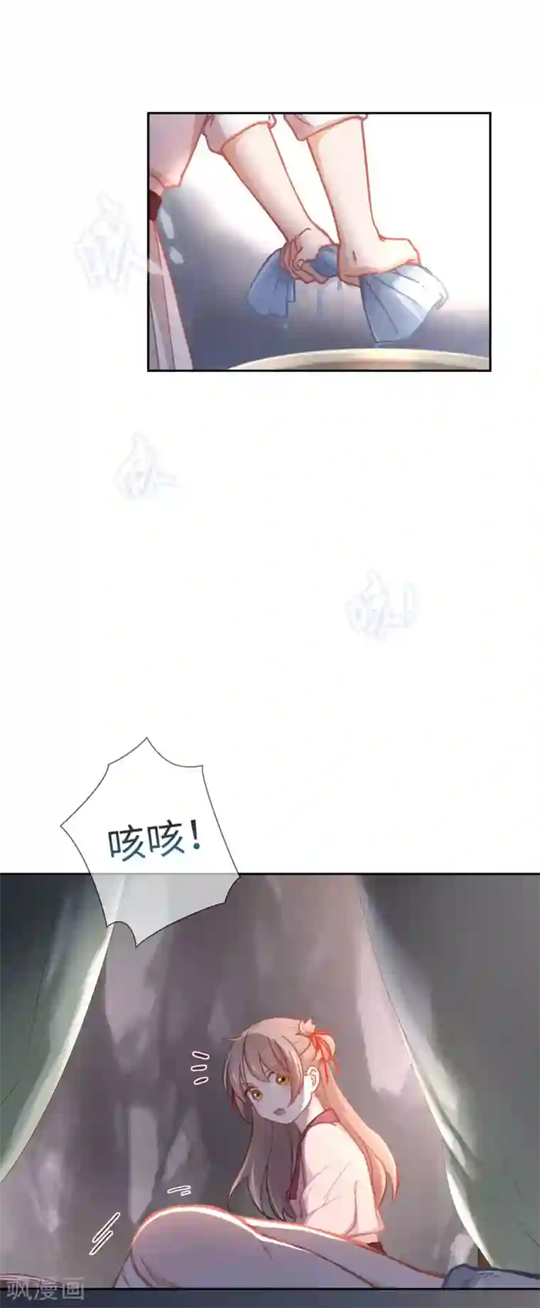 厨厨动人第39话 笨蛋