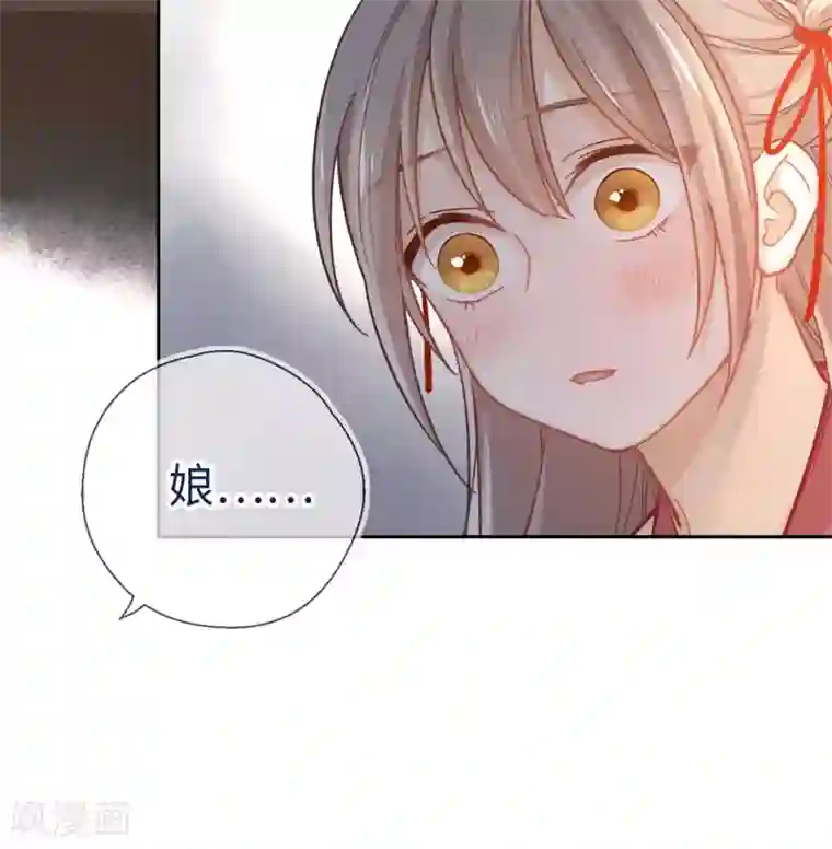 厨厨动人第39话 笨蛋