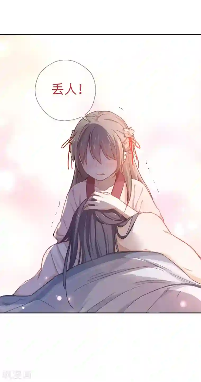 厨厨动人第39话 笨蛋