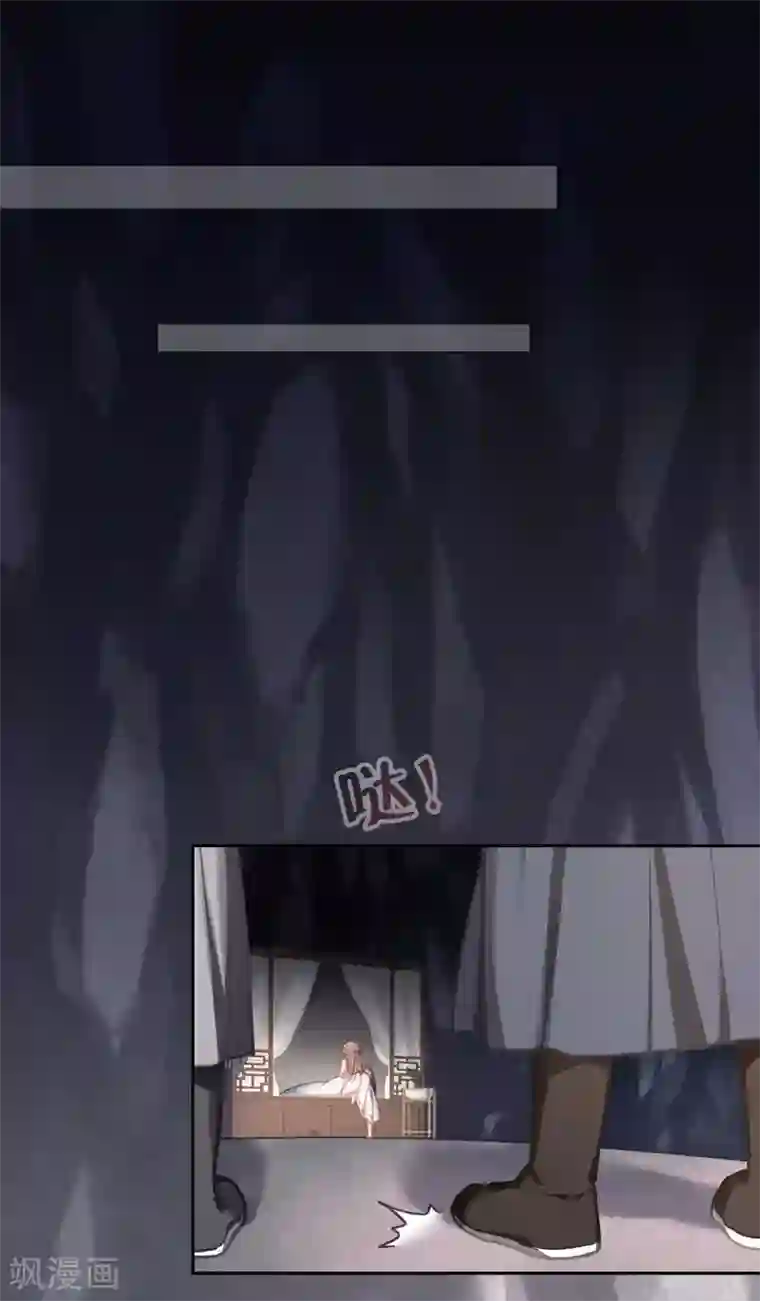 厨厨动人第39话 笨蛋