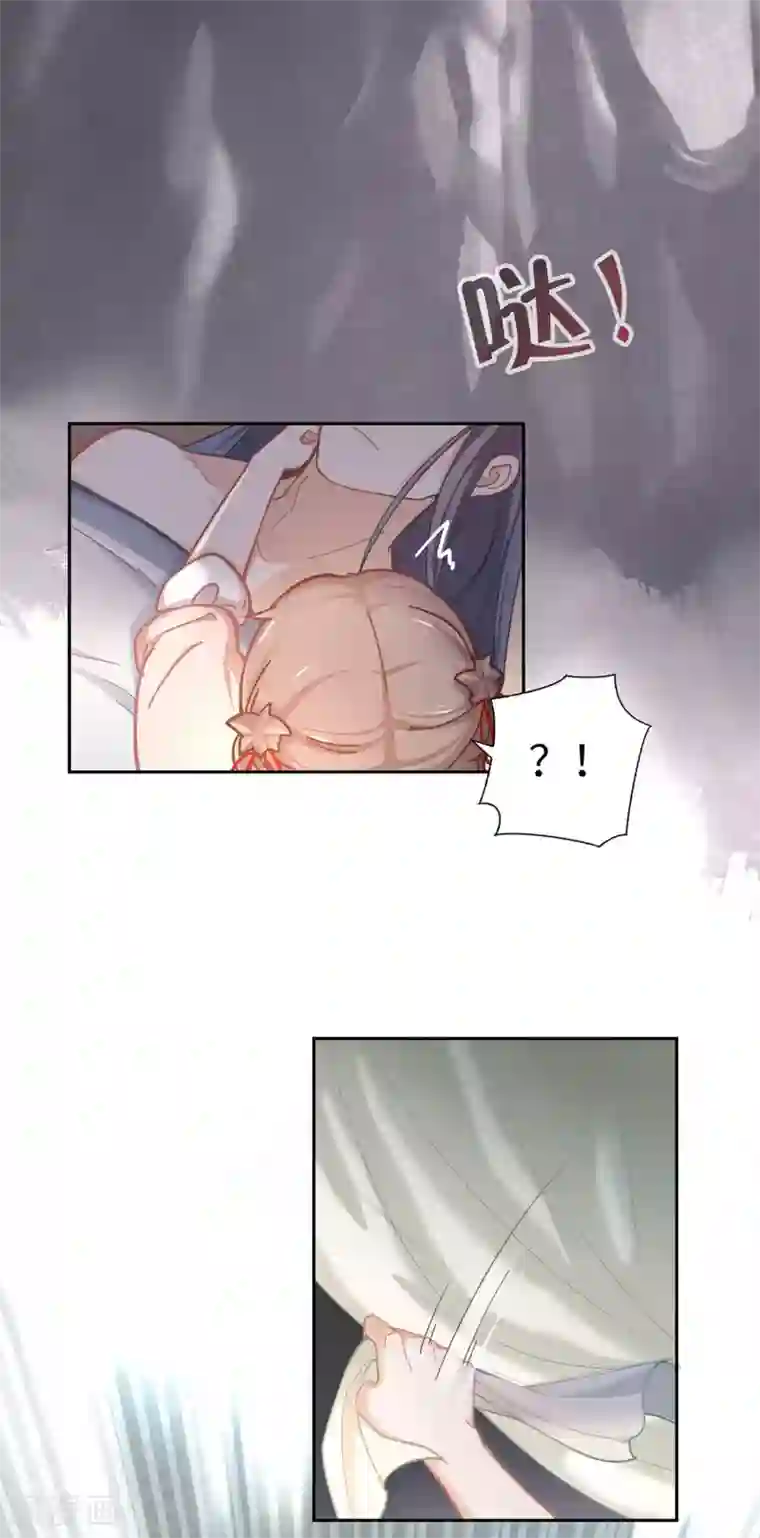 厨厨动人第39话 笨蛋