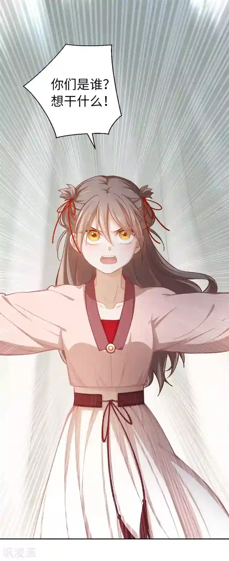 厨厨动人第39话 笨蛋