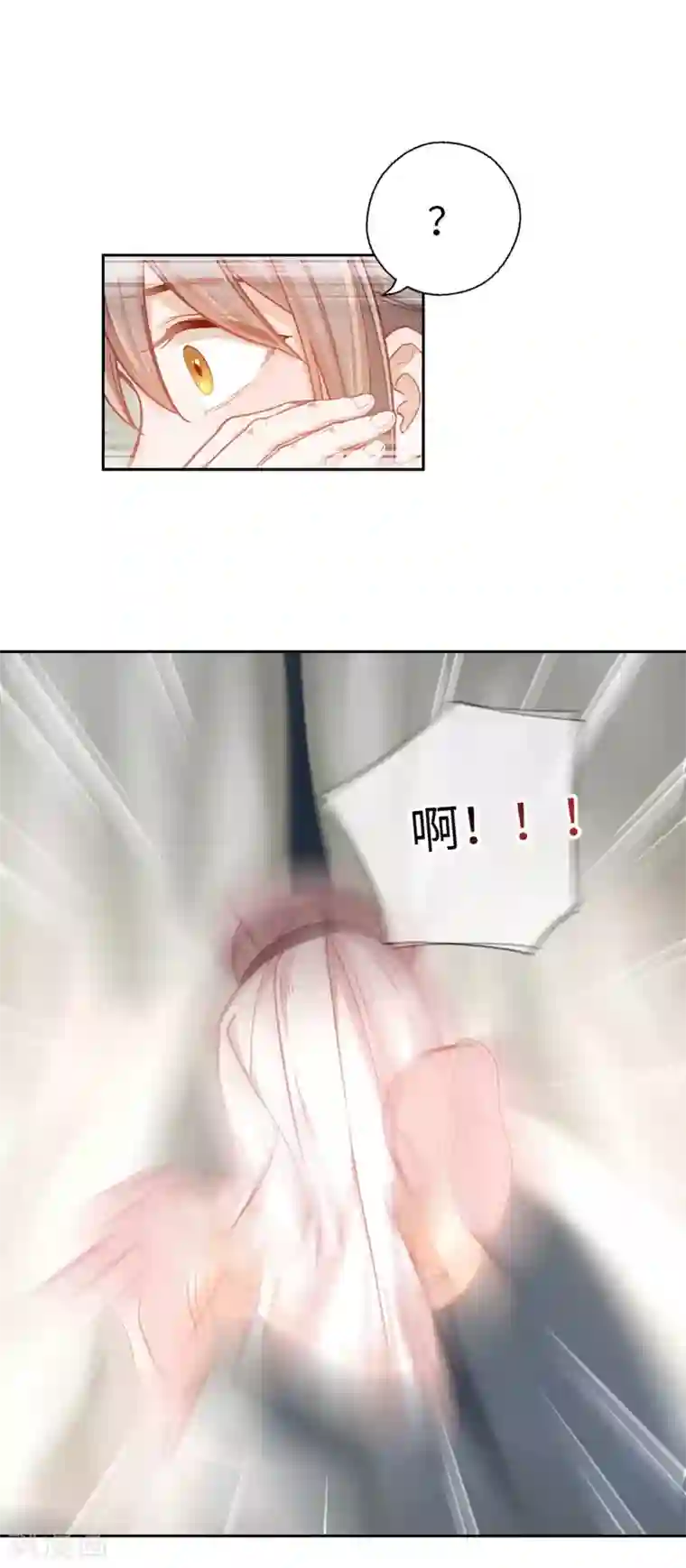 厨厨动人第39话 笨蛋