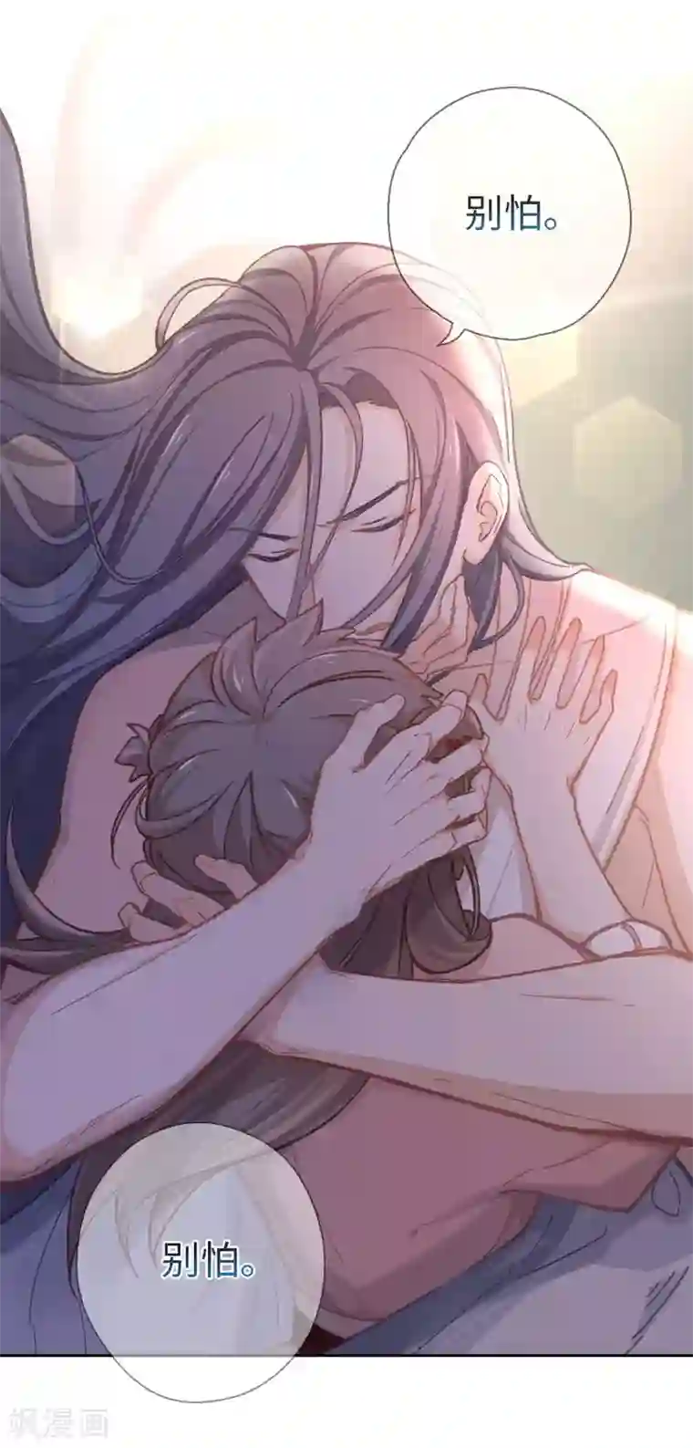 厨厨动人第39话 笨蛋