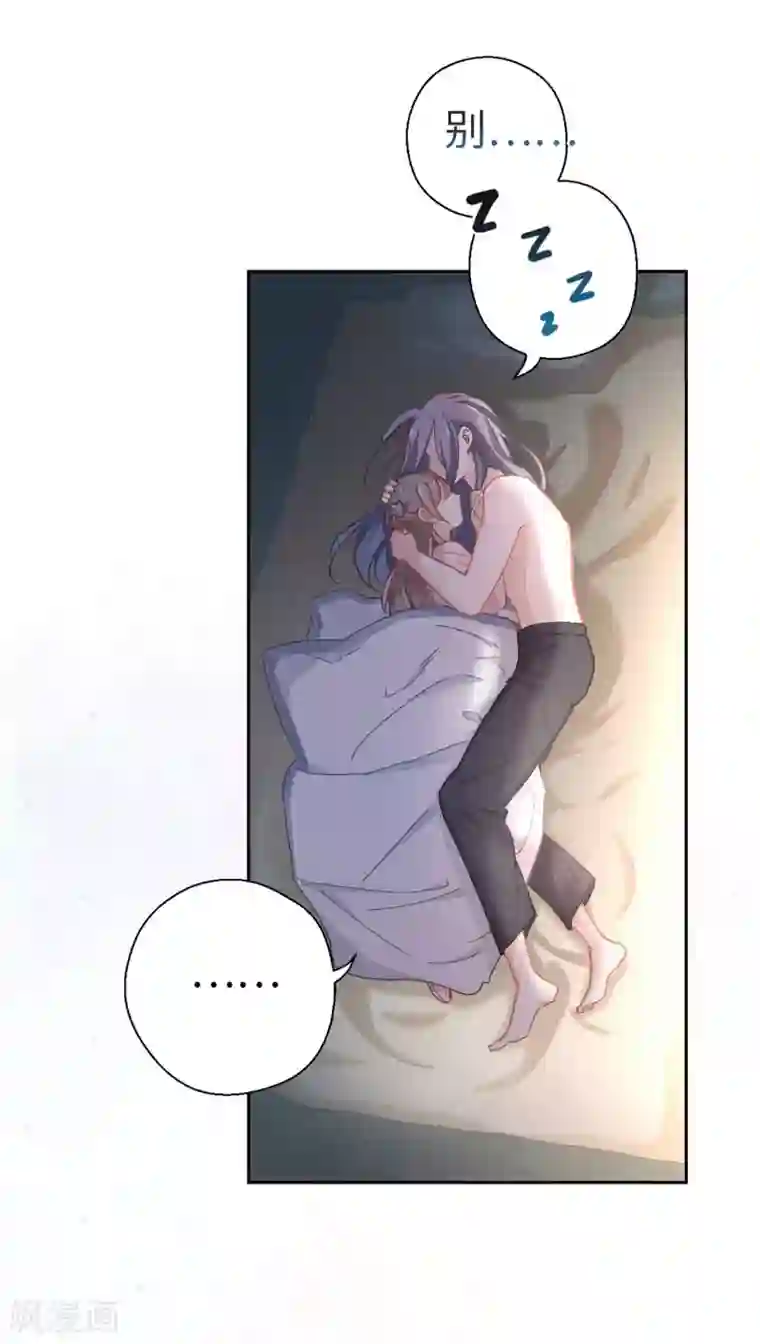 厨厨动人第39话 笨蛋