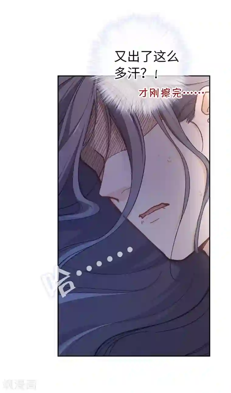 厨厨动人第39话 笨蛋