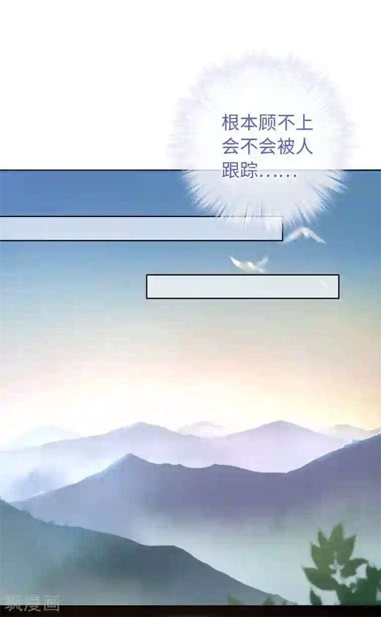 厨厨动人第40话 搬家