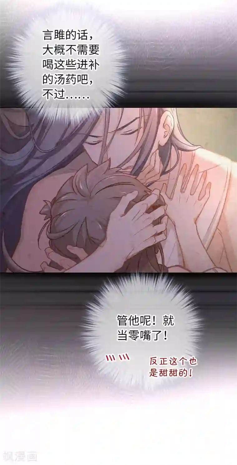 厨厨动人第40话 搬家