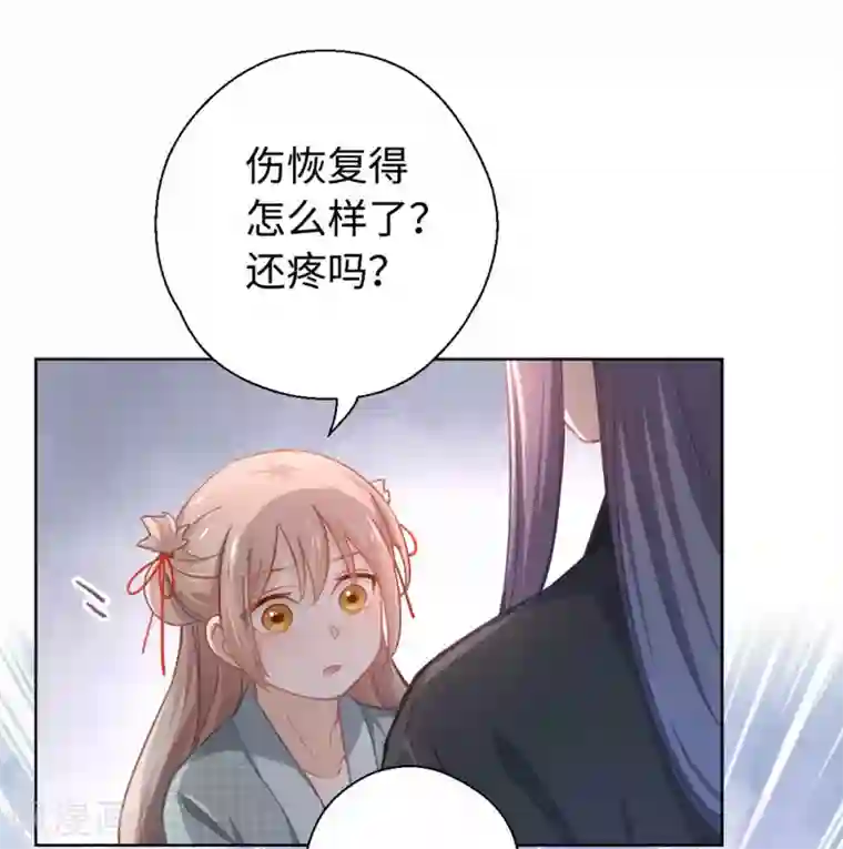 厨厨动人第40话 搬家