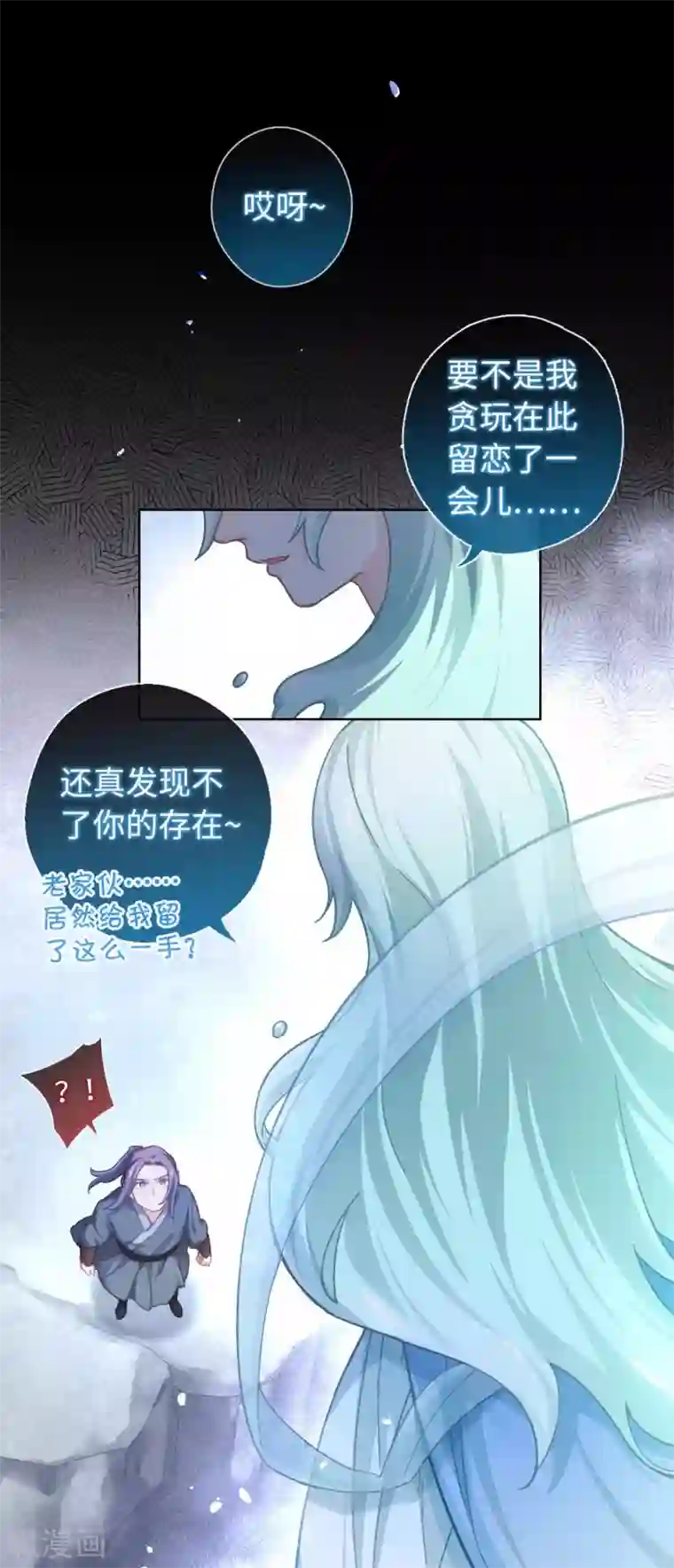 厨厨动人第40话 搬家