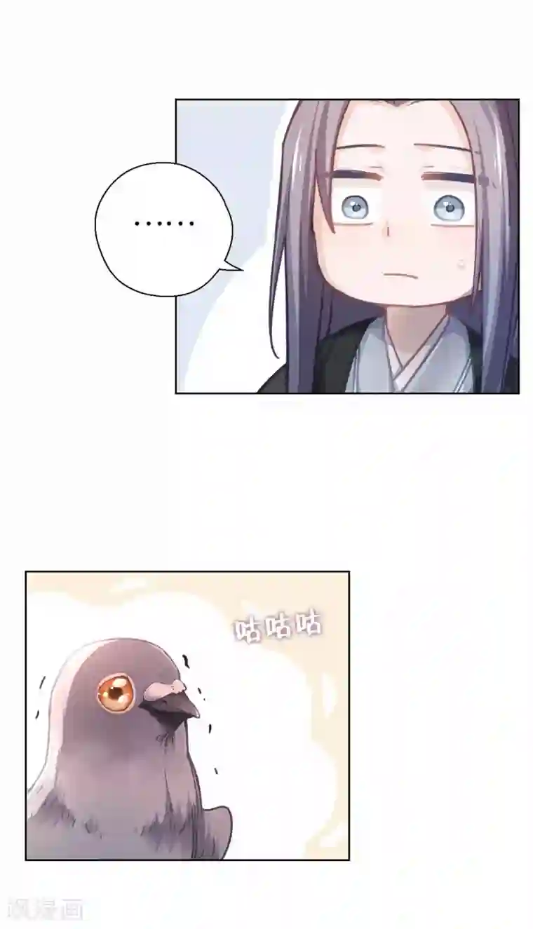 厨厨动人第40话 搬家