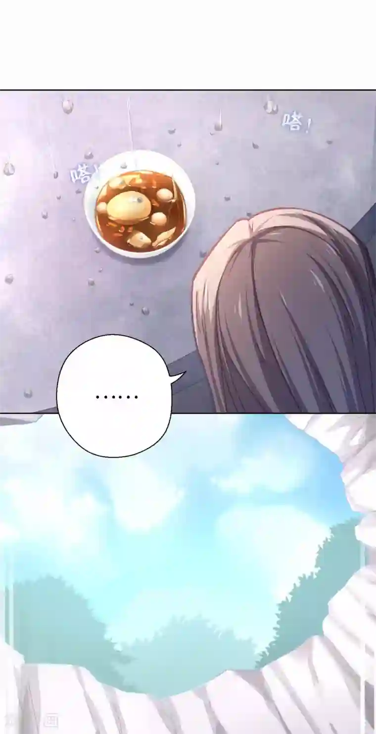 厨厨动人第40话 搬家