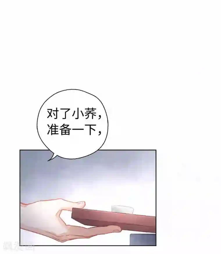 厨厨动人第40话 搬家