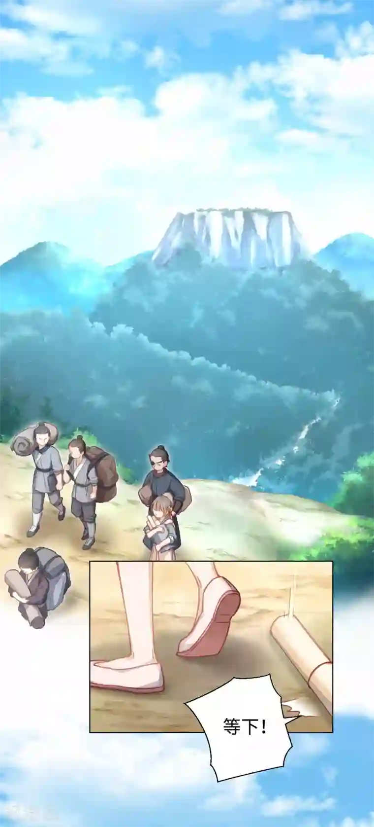 厨厨动人第41话 炸药