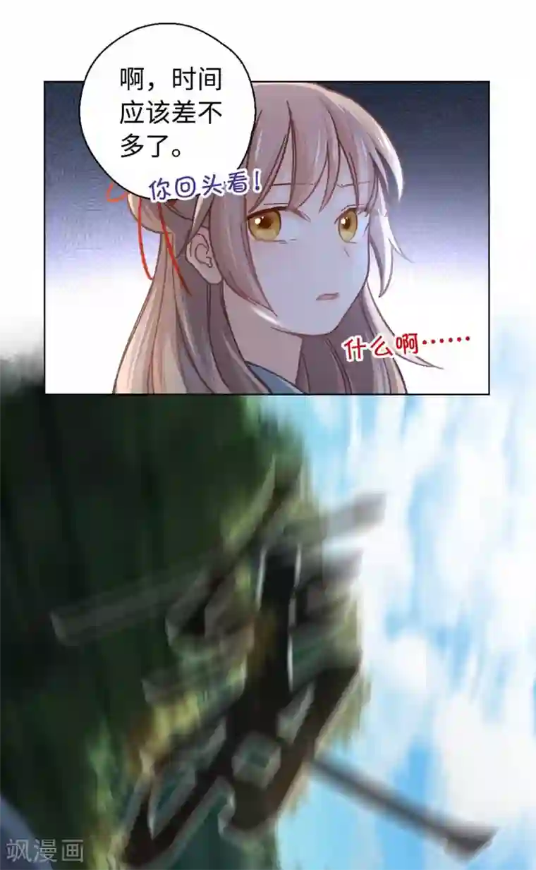 厨厨动人第41话 炸药