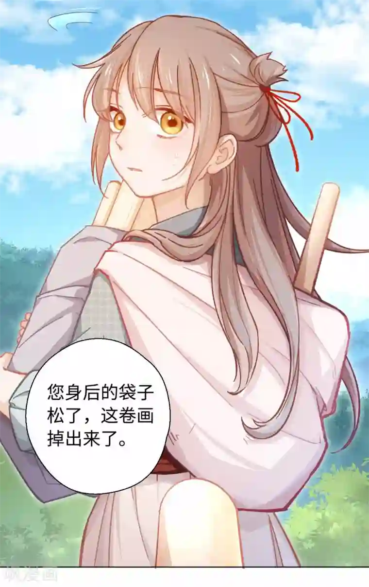 厨厨动人第41话 炸药
