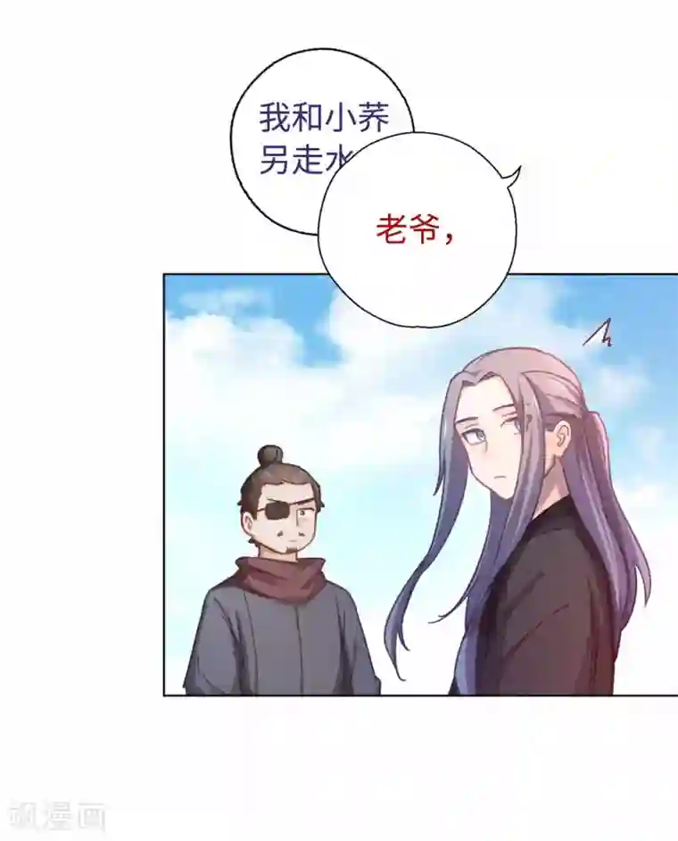 厨厨动人第41话 炸药