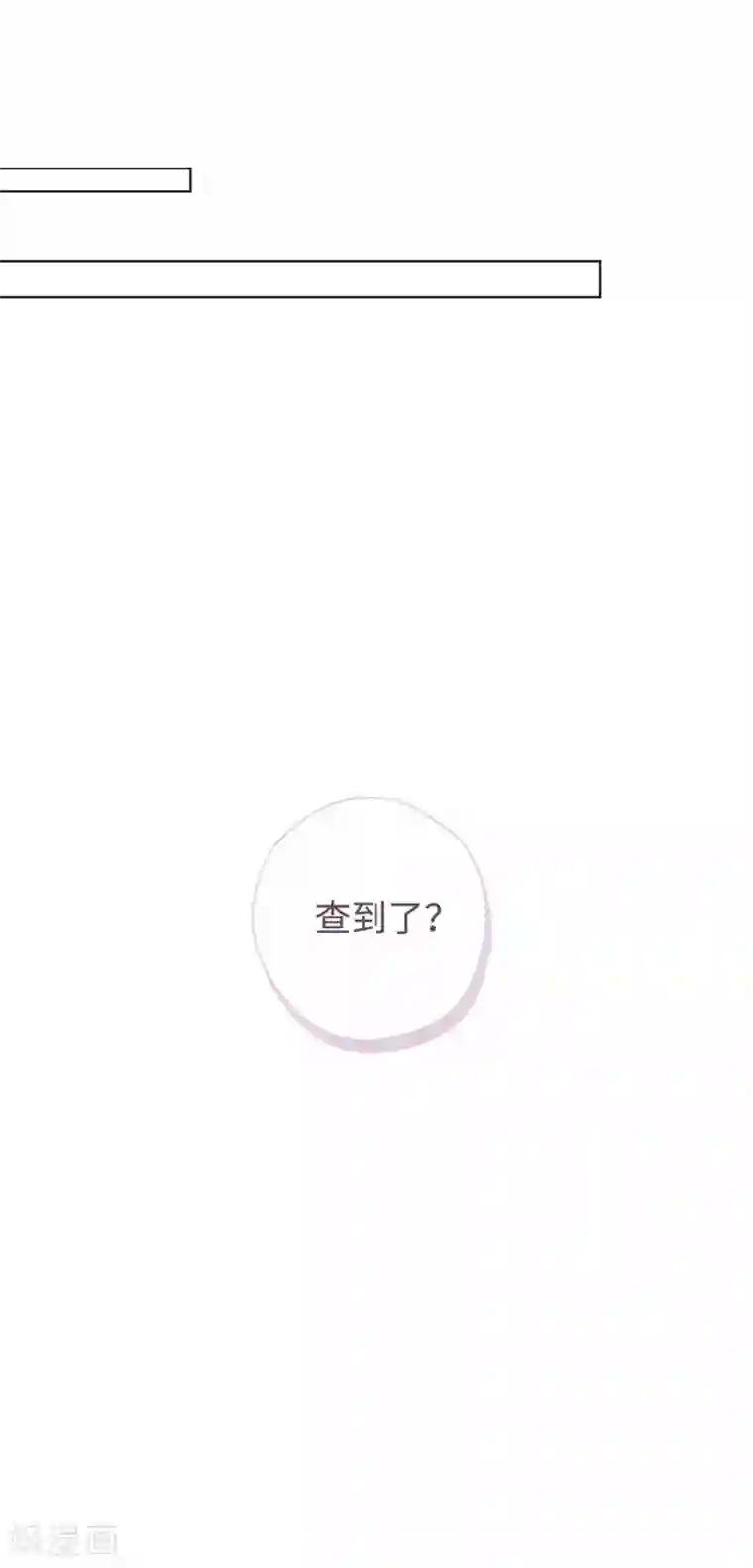 厨厨动人第41话 炸药