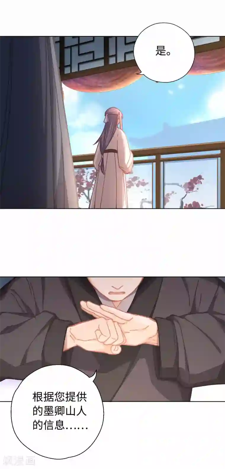 厨厨动人第41话 炸药