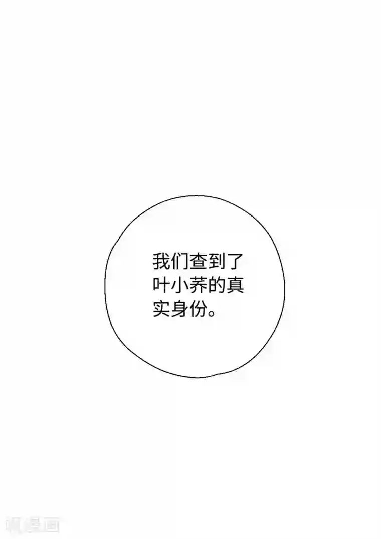 厨厨动人第41话 炸药