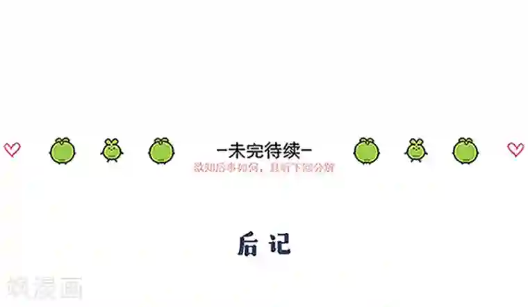 厨厨动人第41话 炸药