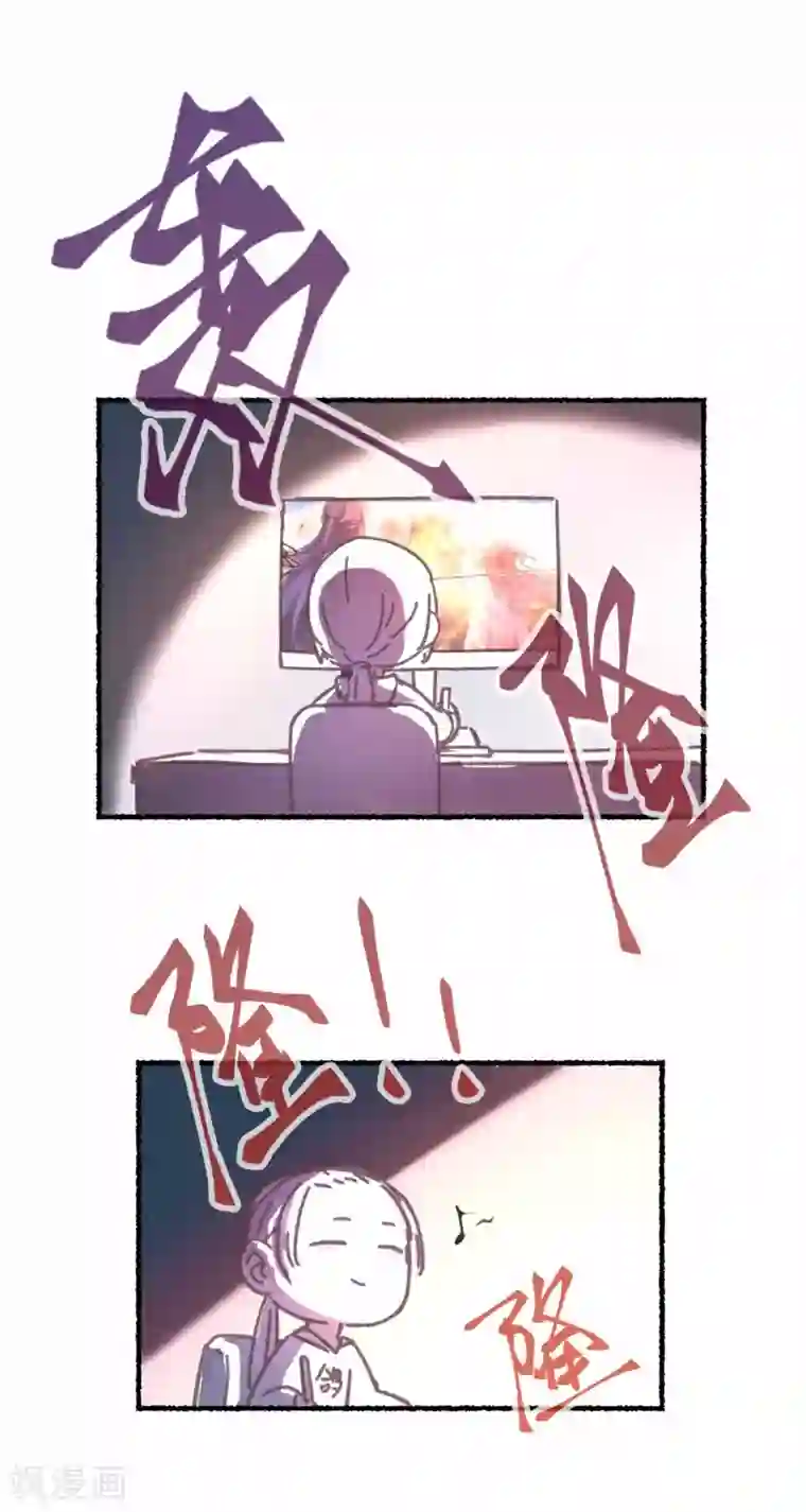 厨厨动人第41话 炸药