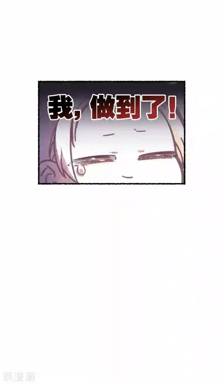 厨厨动人第41话 炸药