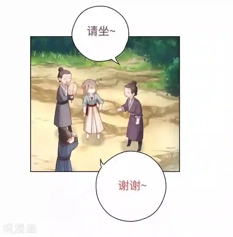 厨厨动人第41话 炸药