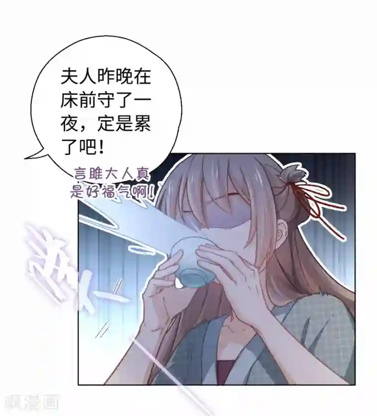 厨厨动人第41话 炸药