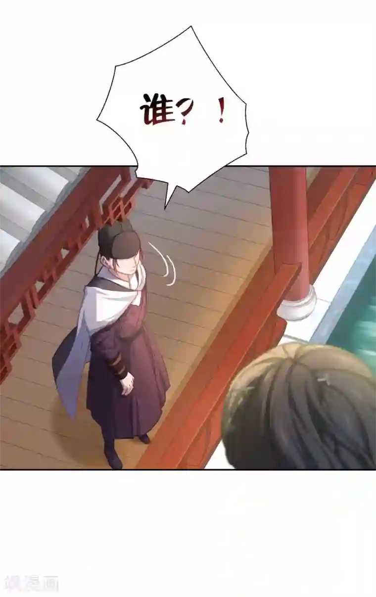 厨厨动人第42话 画像