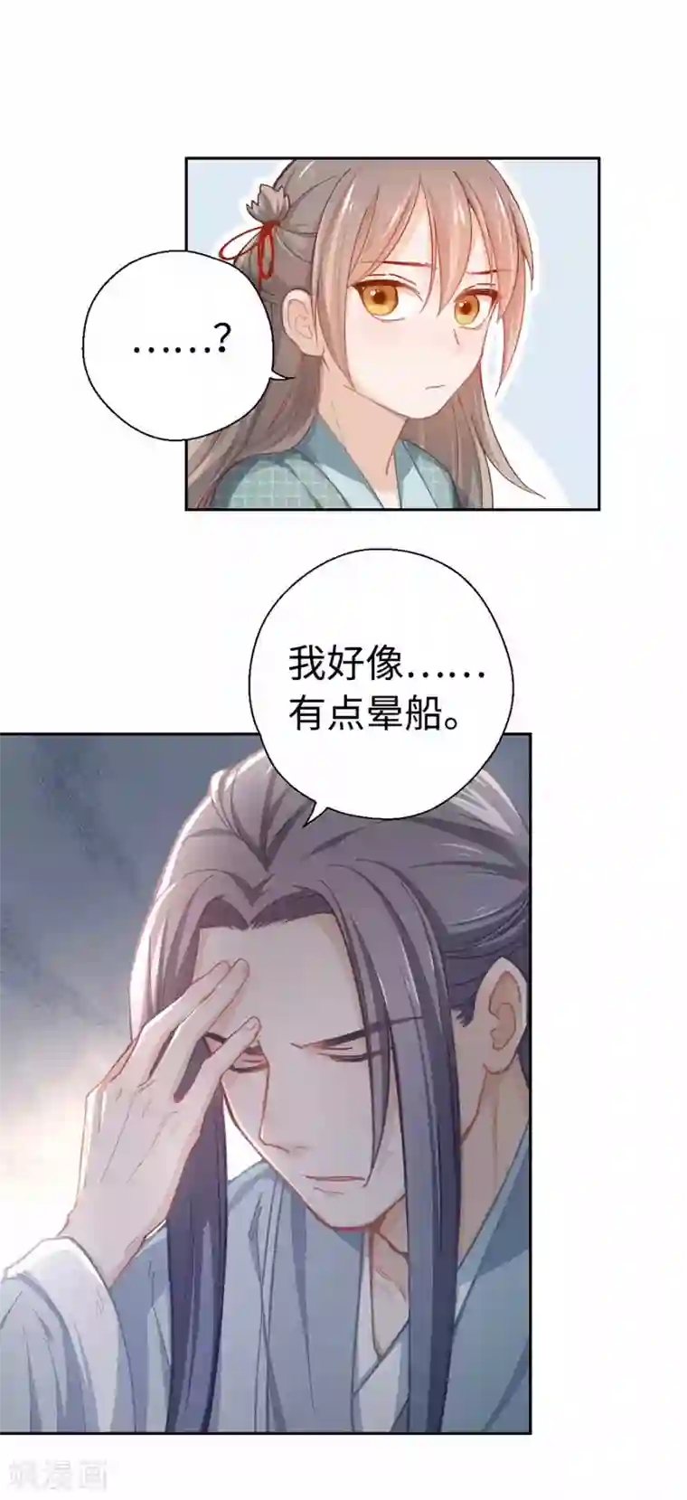 厨厨动人第43话 薄荷酥