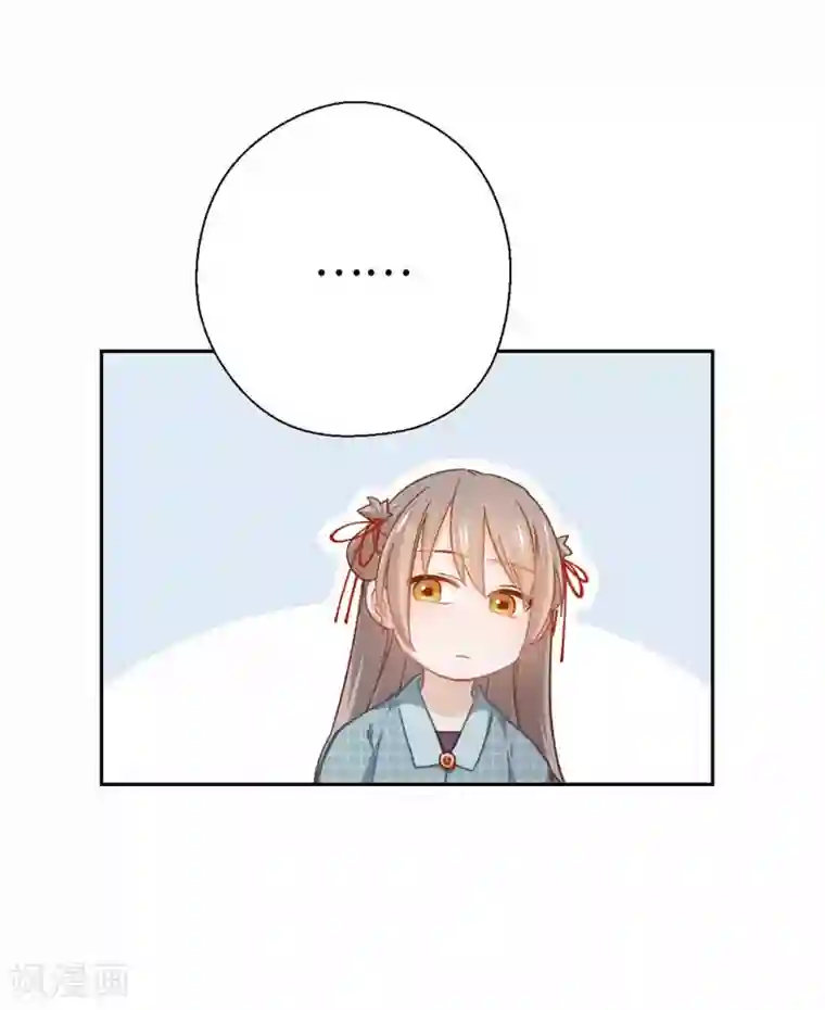 厨厨动人第43话 薄荷酥